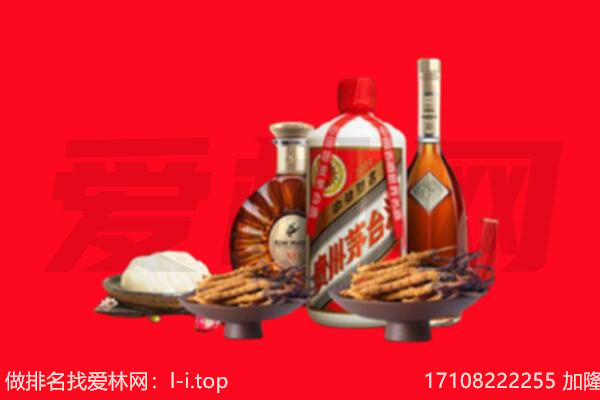 沙县礼品回收.jpg