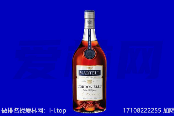 沙县马爹利回收.jpg