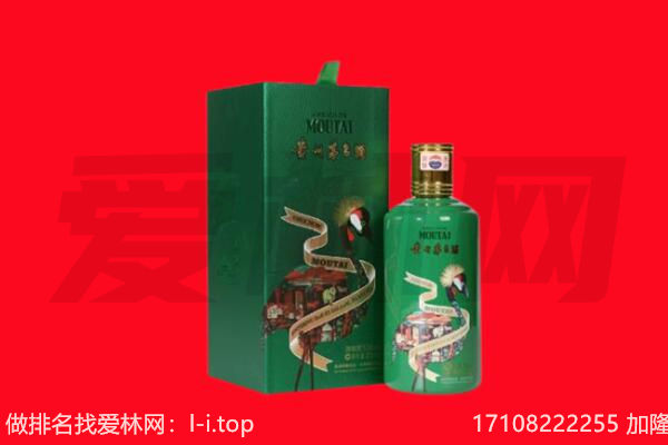 沙县回收出口茅台酒.jpg