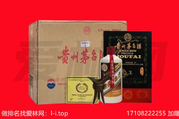 沙县回收茅台酒礼盒空酒瓶.jpg