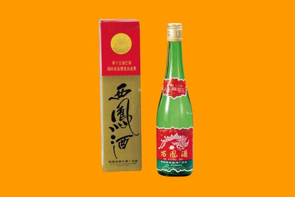 沙县回收西凤酒
