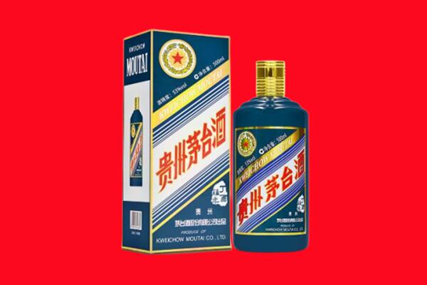 沙县回收贵州茅台.jpg