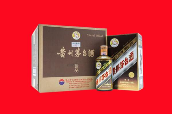 沙县回收50年茅台酒.jpg